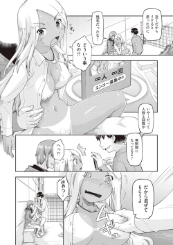 Page 102 of COMIC AUN 2019-02