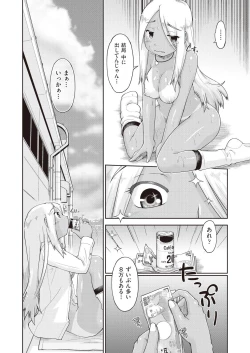 Page 115 of COMIC AUN 2019-02