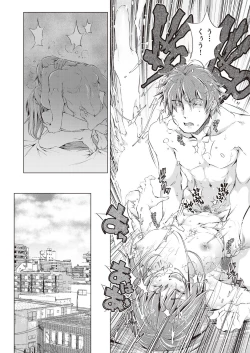 Page 128 of COMIC AUN 2019-02