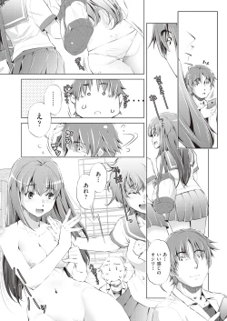 Page 137 of COMIC AUN 2019-02