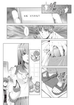 Page 139 of COMIC AUN 2019-02