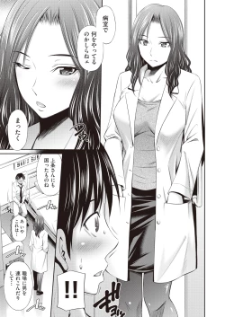 Page 13 of COMIC AUN 2019-02