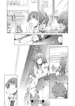 Page 140 of COMIC AUN 2019-02