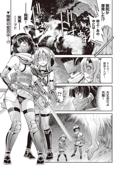 Page 169 of COMIC AUN 2019-02