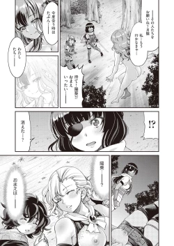 Page 171 of COMIC AUN 2019-02