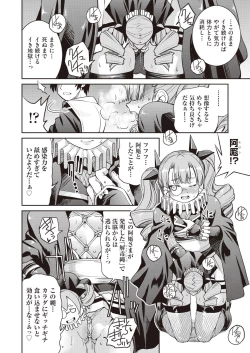 Page 174 of COMIC AUN 2019-02