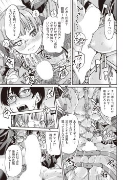 Page 181 of COMIC AUN 2019-02