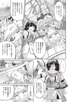 Page 189 of COMIC AUN 2019-02