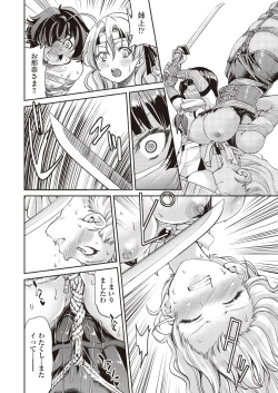 Page 190 of COMIC AUN 2019-02