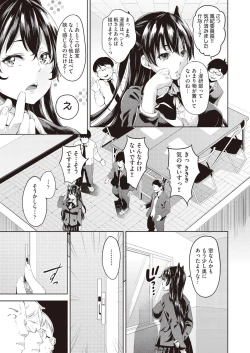 Page 247 of COMIC AUN 2019-02