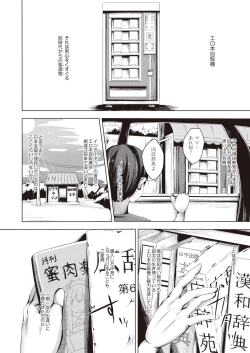 Page 300 of COMIC AUN 2019-02