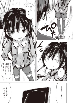 Page 303 of COMIC AUN 2019-02