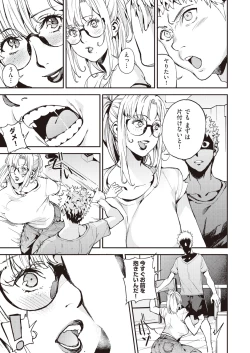 Page 327 of COMIC AUN 2019-02