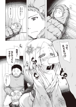 Page 346 of COMIC AUN 2019-02