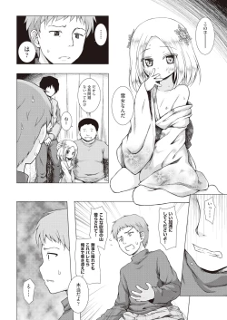 Page 348 of COMIC AUN 2019-02