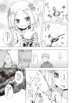 Page 349 of COMIC AUN 2019-02