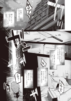 Page 365 of COMIC AUN 2019-02