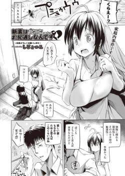 Page 366 of COMIC AUN 2019-02