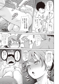 Page 395 of COMIC AUN 2019-02