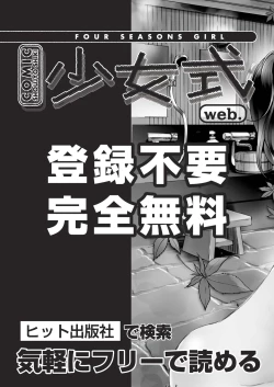 Page 423 of COMIC AUN 2019-02