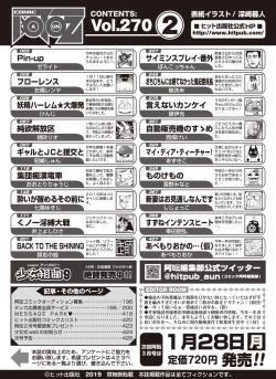 Page 426 of COMIC AUN 2019-02