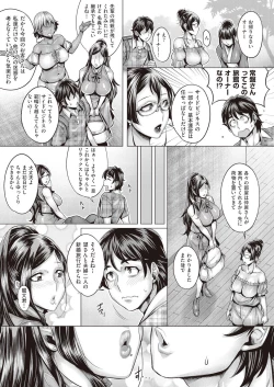 Page 67 of COMIC AUN 2019-02