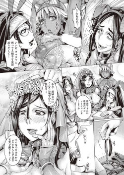 Page 91 of COMIC AUN 2019-02