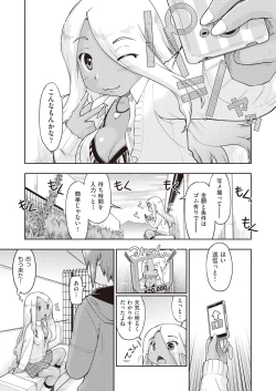 Page 95 of COMIC AUN 2019-02