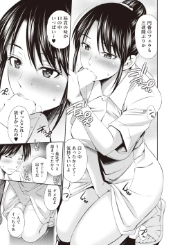 Page 9 of COMIC AUN 2019-02