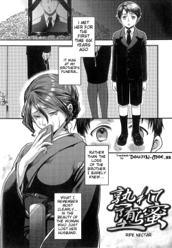 Page 173 of Aisare Shouwaru Love Bitch