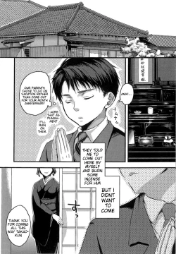 Page 174 of Aisare Shouwaru Love Bitch