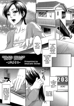 Page 83 of Aisare Shouwaru Love Bitch