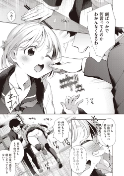 Page 129 of COMIC AUN 2019-03