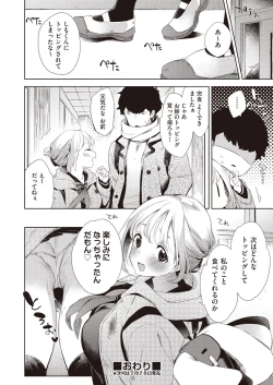 Page 150 of COMIC AUN 2019-03