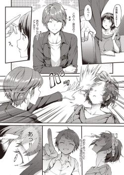 Page 159 of COMIC AUN 2019-03