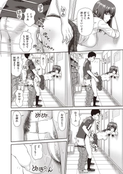 Page 18 of COMIC AUN 2019-03