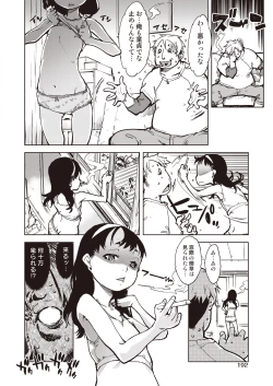 Page 190 of COMIC AUN 2019-03