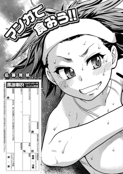 Page 227 of COMIC AUN 2019-03