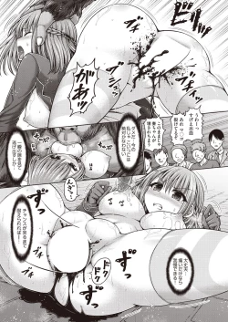 Page 239 of COMIC AUN 2019-03