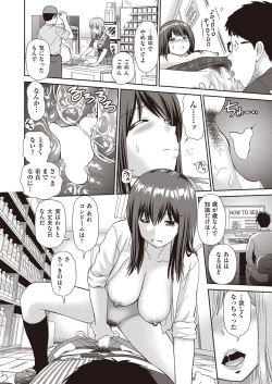 Page 24 of COMIC AUN 2019-03