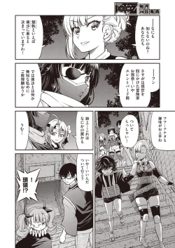 Page 318 of COMIC AUN 2019-03