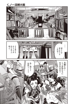 Page 319 of COMIC AUN 2019-03