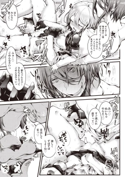 Page 353 of COMIC AUN 2019-03