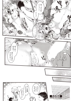 Page 358 of COMIC AUN 2019-03