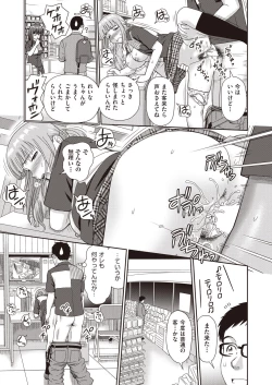 Page 37 of COMIC AUN 2019-03