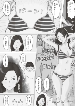 Page 384 of COMIC AUN 2019-03