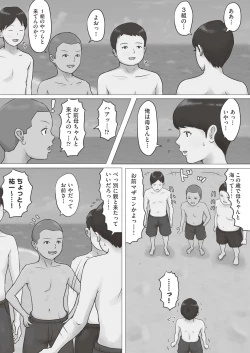 Page 389 of COMIC AUN 2019-03