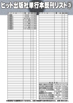 Page 451 of COMIC AUN 2019-03