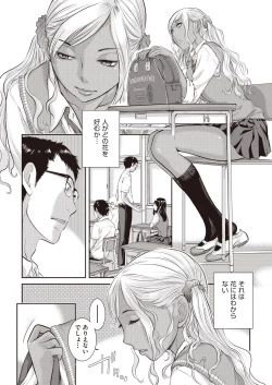 Page 50 of COMIC AUN 2019-03