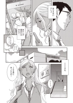 Page 56 of COMIC AUN 2019-03